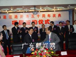湛江港签约三个新项目 打造华南散货物流基地