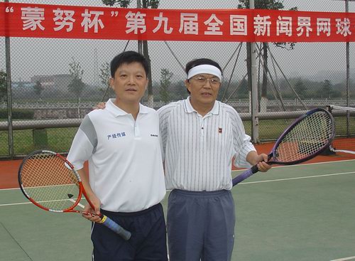 广东产经传媒记者队获全国新闻界网球赛冠军