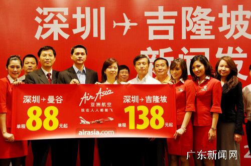 亚洲航空推出深圳至曼谷88元低价机票