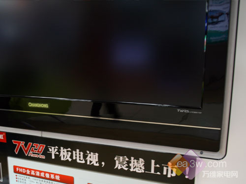 U形白边框 长虹47寸液晶电视优惠千元