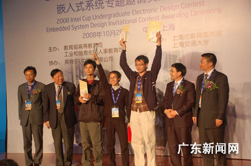 华工学子力夺全国大学生电子设计大赛最高奖