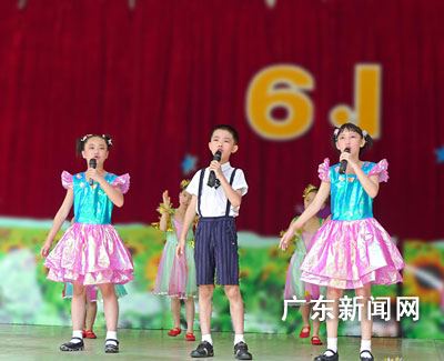 广东惠州市第十一小学欢庆六一儿童节