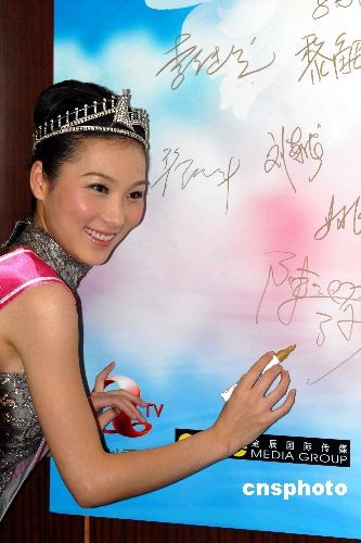 2009年亚洲小姐竞选广东韶关分赛区选拔启动