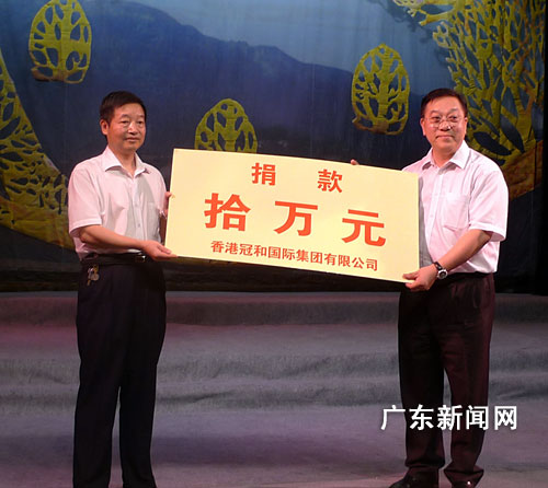 香港冠和集团总裁苏永友大力支持安徽安庆黄梅