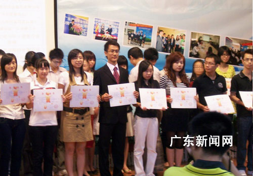 粤举行大学生创业项目大赛 广商项目获奖300万
