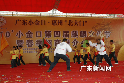 广东惠州小金口举办第四届麒麟文化节