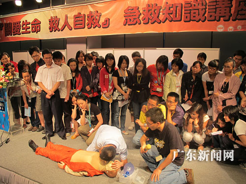 广东惠州市第三人民医院举办急救知识讲座