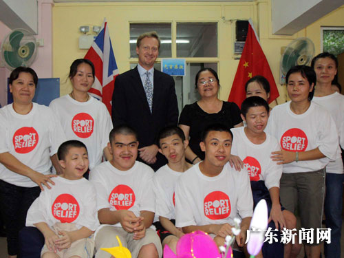 英国领事馆支持广州智障儿童学校建设