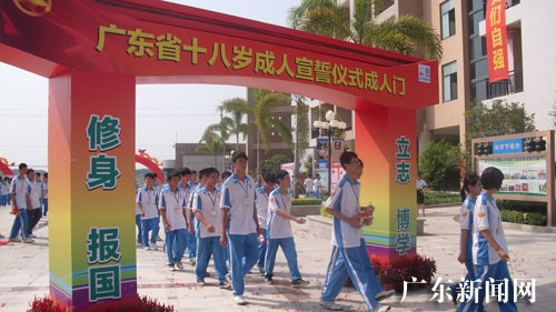 惠州18岁青年学生成人宣誓日坦言不想长大