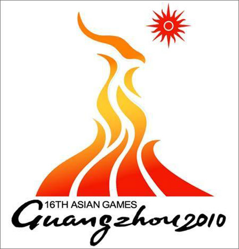 2010年广州第十六届亚运会简介