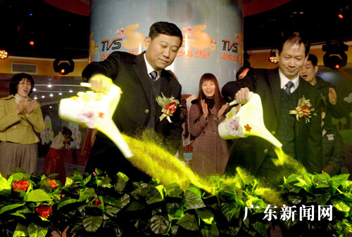 南方电视台少儿频道演播基地揭幕仪式在广州举