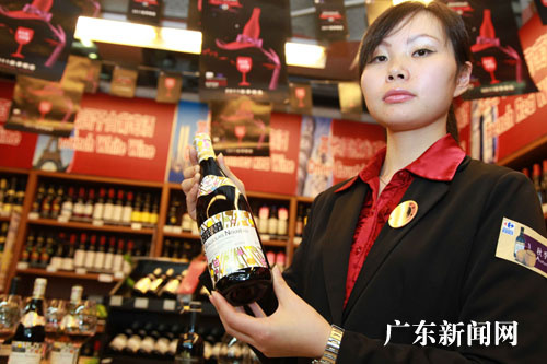 广州家乐福举行秋季葡萄酒节
