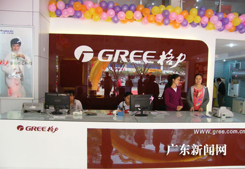 格力电器广东惠州第二大零售店盛大开业