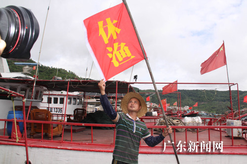 广东2012年海洋伏季休渔开始 万余渔船回港(组