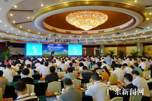 珠海举办横琴新区金融创新研讨会