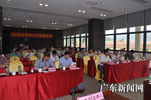 广州市科协联手清华科技园举办创新方法培训
