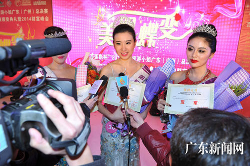 2014国际旅游小姐广东(广州)总决赛圆满落幕