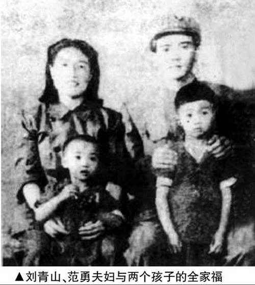 1952年2月10日公审刘青山张子善 到底贪污多