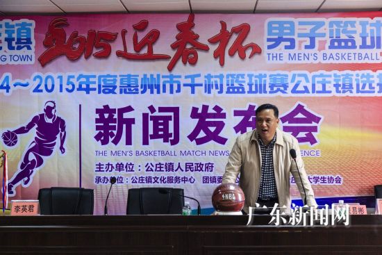 博罗公庄镇将举办2015迎春杯男子篮球赛