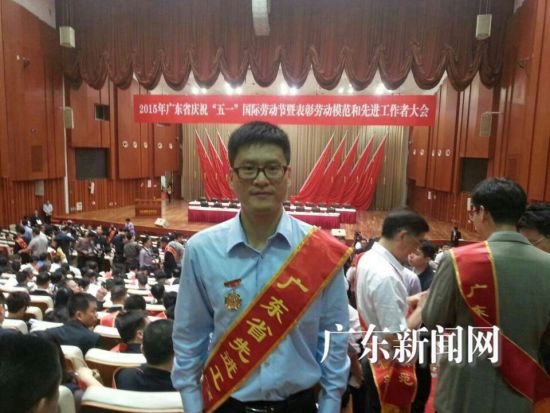惠州水口法庭庭长卜健获评广东省先进工作者