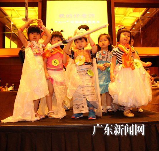 广州儿童环保服装秀 T台创意迎六一