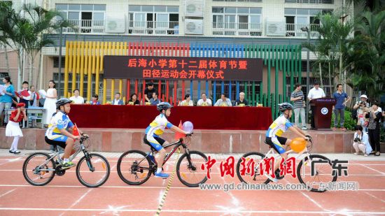 深圳后海小学:阳光体育从校园到社区联动育人