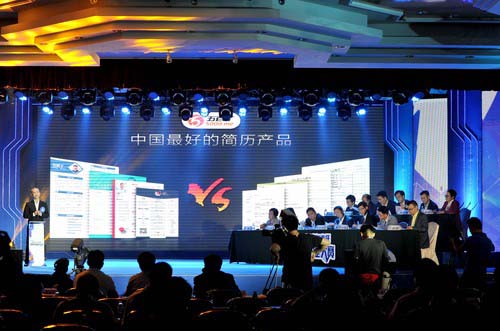 2015广东青年创新创业大赛总决赛在佛山举行