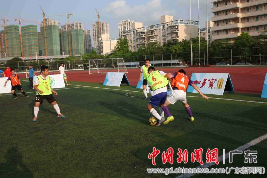 广东省三人足球赛珠海揭幕