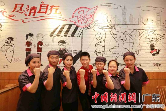广州首家肯德基天使餐厅挂牌残疾人就业体验基