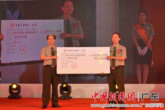 深圳军渠公益慈善基金致力复转军人扶助与创业