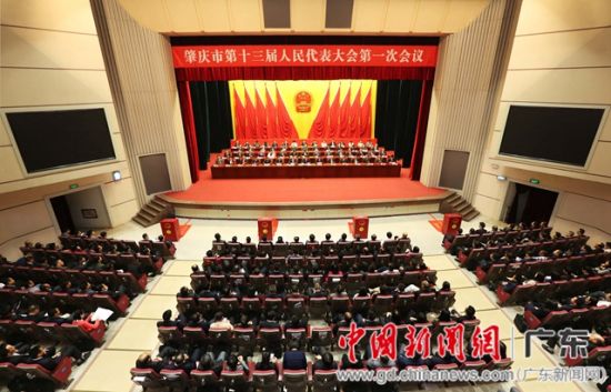 肇庆人大会议选举产生新一届市政府领导班子-