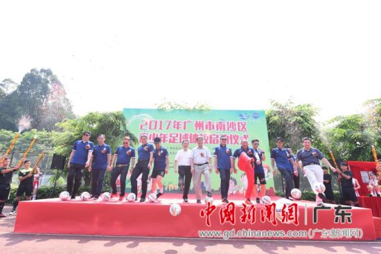 广州南沙成立青少年足球体校