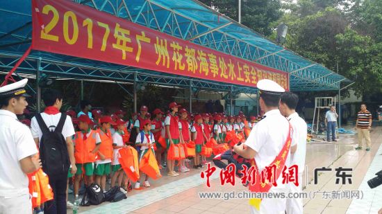 广州将成立首个中小学生水上安全教育基地--中