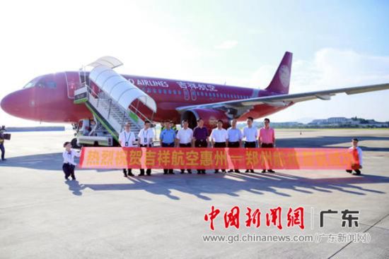 惠州机场实现过夜飞机零突破 新增两条航线首