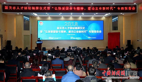 韶关人口2017_4月份房价跌幅最大的10个城市 青岛榜上有名排第四(3)