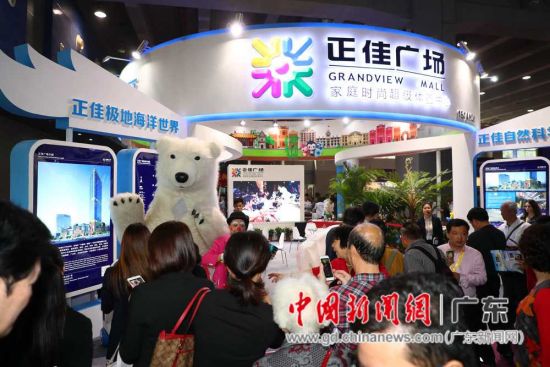 广州旅游展收入过亿元 “银发族”成消费主力