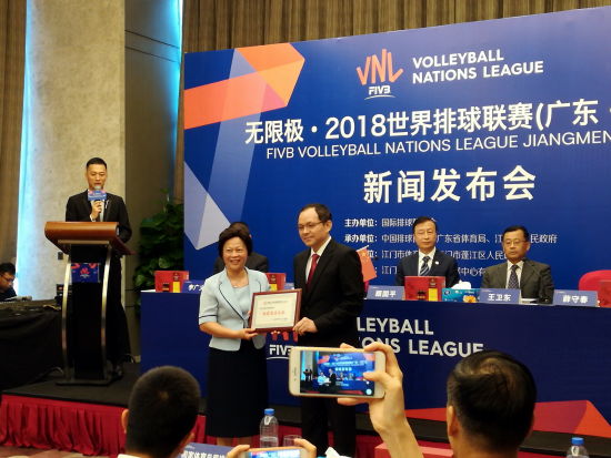 2018年世界排球联赛6月江门开赛--中国新闻网