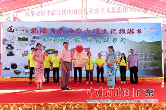 乳源人口_韶关乳源5万人口小城房价4年翻番