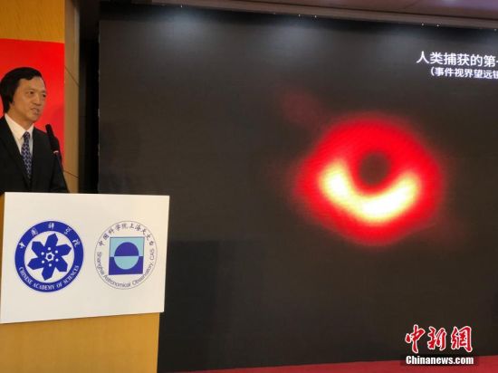 全世界200多位科学家合作完成的一项重大天文学成果――人类首张黑洞照片，北京时间4月10日晚在全球多地同步发布。事件视界望远镜(EHT)宣布，已成功获得超大黑洞的第一个直接视觉证据，该黑洞图像揭示了室女座星系团中超大质量星系M87中心的黑洞，它距离地球5500万光年，质量为太阳的65亿倍。中新社记者 孙自法 摄