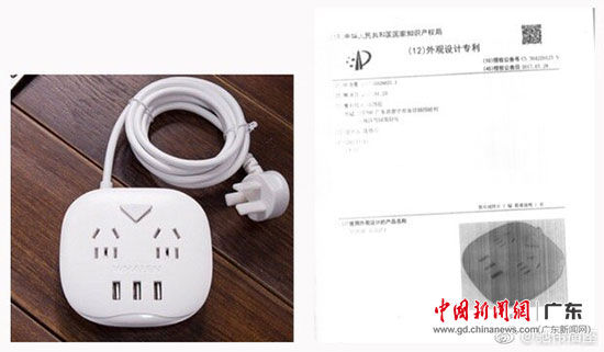 驰伟在官方微博发布的正品照片和专利证书。微博图