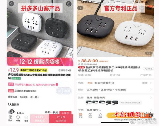 驰伟在官方微博发布的正品照片和山寨产品对比图。微博图