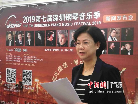 第七届深圳钢琴音乐季组委会主任、深圳市群众文化学会会长杨素贤在发布会上。(摄影：郑小红) 