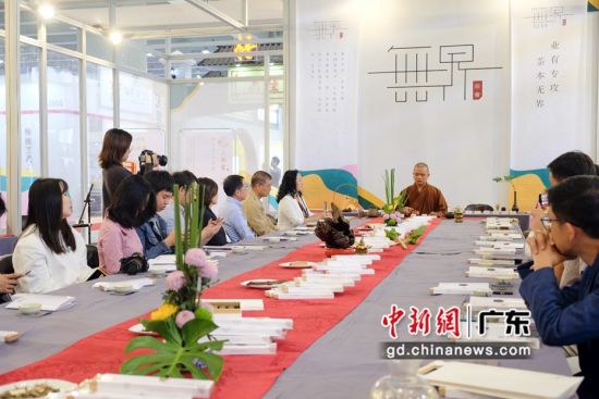 “广州茶博会”举行首场“无界茶会”。作者：郭军 