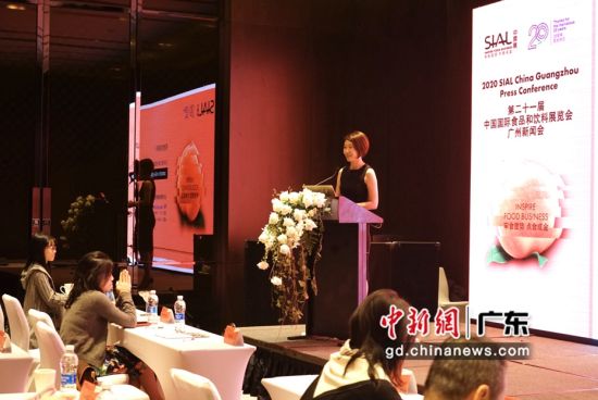 SIALChina中国国际食品和饮料展览会新闻发布会在广州举行。作者：郭军 