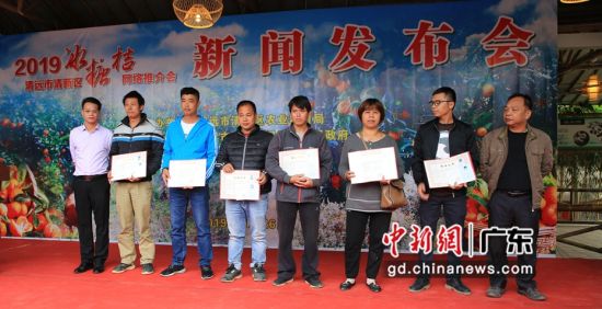 12位清新区“2019农业职业经理人领军人”获得颁发结业证书。通讯员 供图 