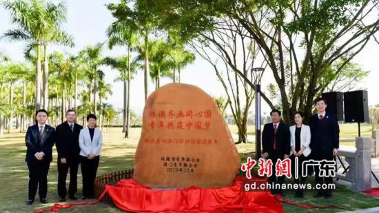 庆祝澳门回归祖国20周年纪念石在珠海揭幕。李少源摄影