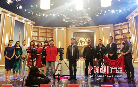 女主播商业观察类节目《商战大湾区》在广州举行开机仪式。程景伟 摄 