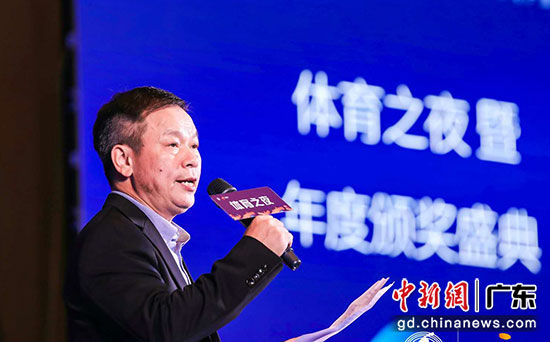 广东省体育基金会副理事长易洪陶致辞 主办方供图