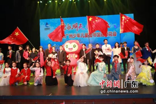 广州少年儿童图书馆举行2020年迎新花会。作者：黄韵筝 