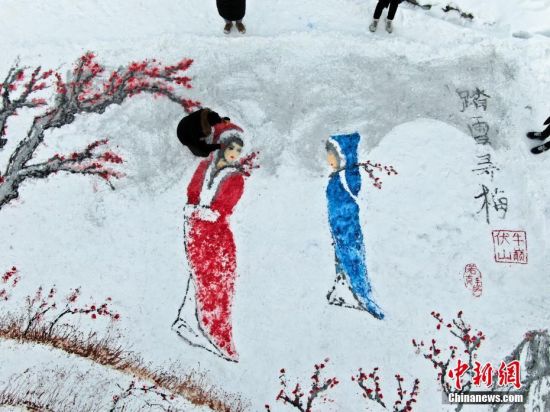 1月17日，河南洛阳伏牛山滑雪场，绘画爱好者在雪地上绘制《踏雪寻梅》。据绘画者介绍，这种颜料加水溶解晕染在雪地上，形成了中国风特有的国画艺术效果，颜料都是水溶性无污染的，对环境不会造成危害。中新社记者 王中举 摄